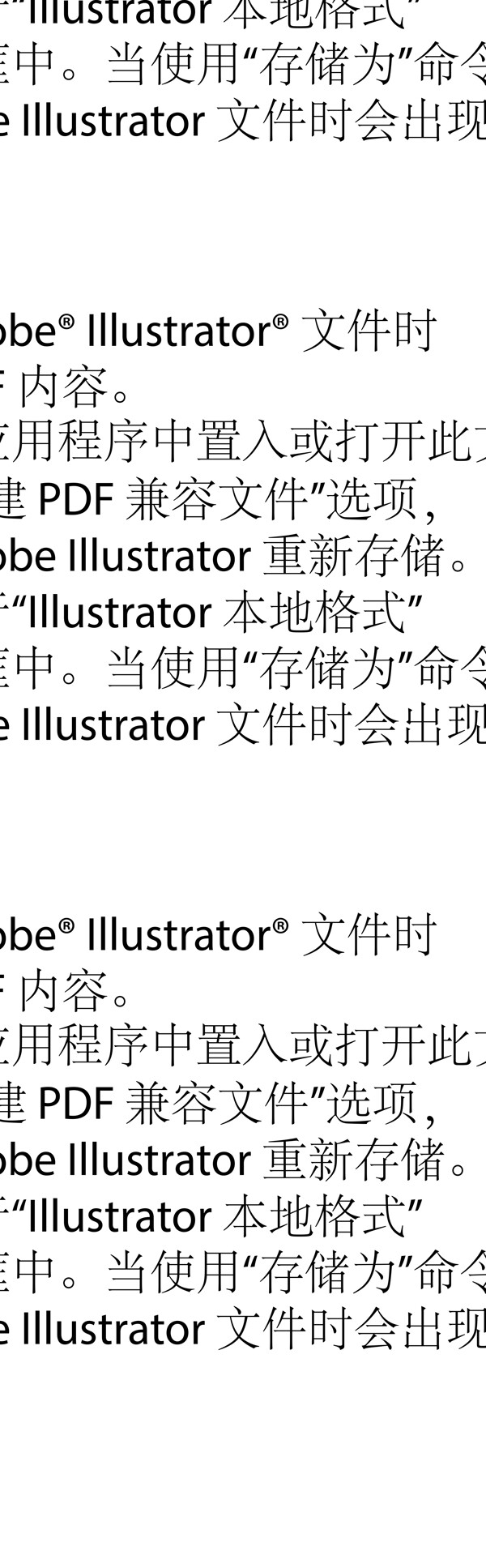 卡通音樂