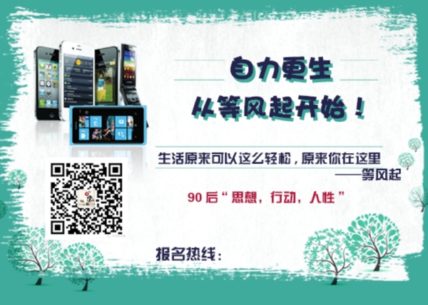 明信片