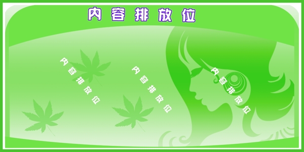 學(xué)校展板圖片