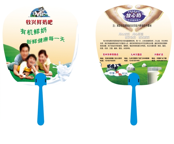 鮮奶吧圖片