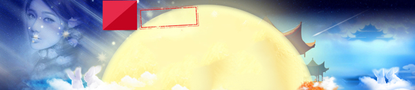 電商活動護(hù)膚品促銷背景banner