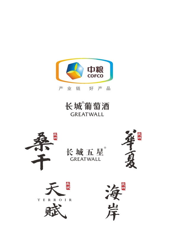 长城红酒品牌logo