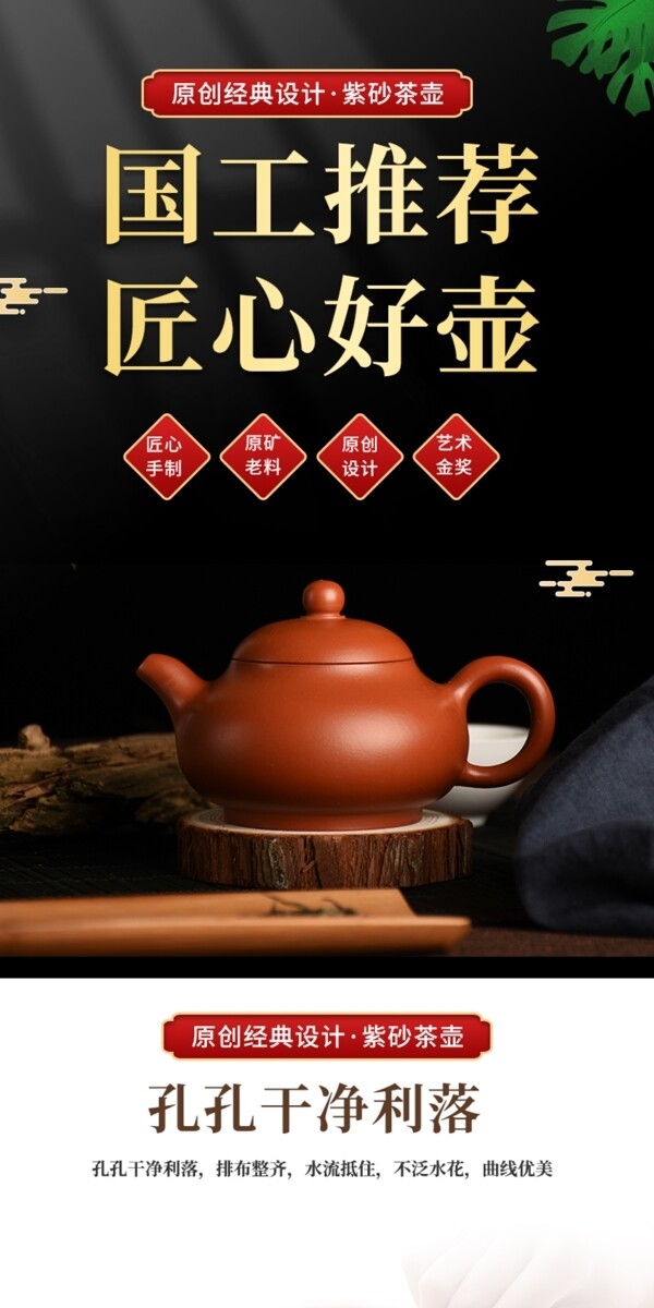 淘宝中国风清新茶具茶壶紫砂壶图片