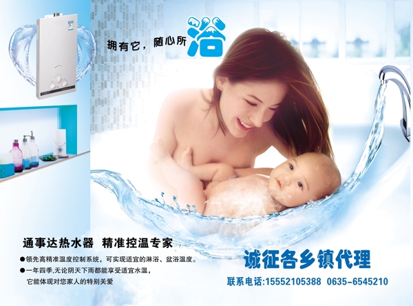 熱水器圖片