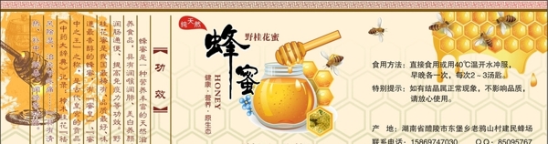 標(biāo)簽圖片