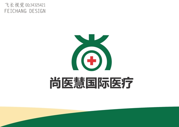 醫(yī)療標(biāo)志