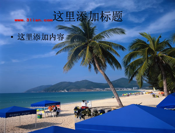 海南三亞
