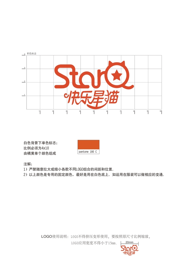 快樂星貓圖片