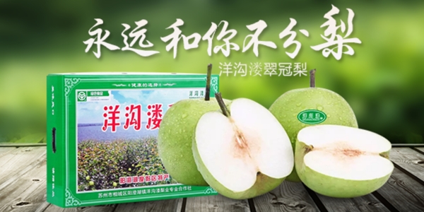 食品