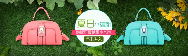 包包