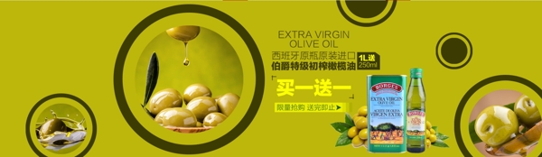 淘寶店鋪裝修