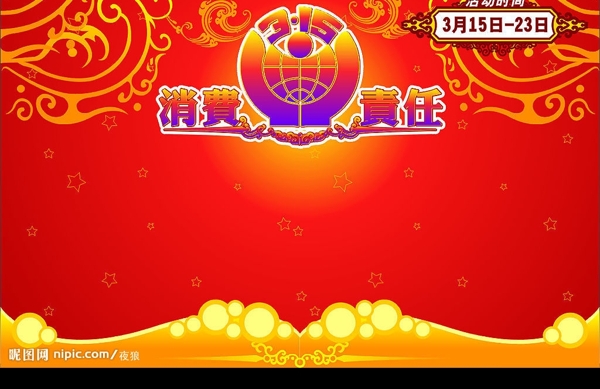 315圖片