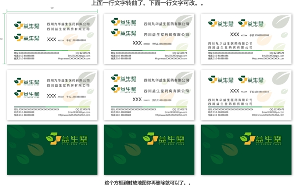 名片