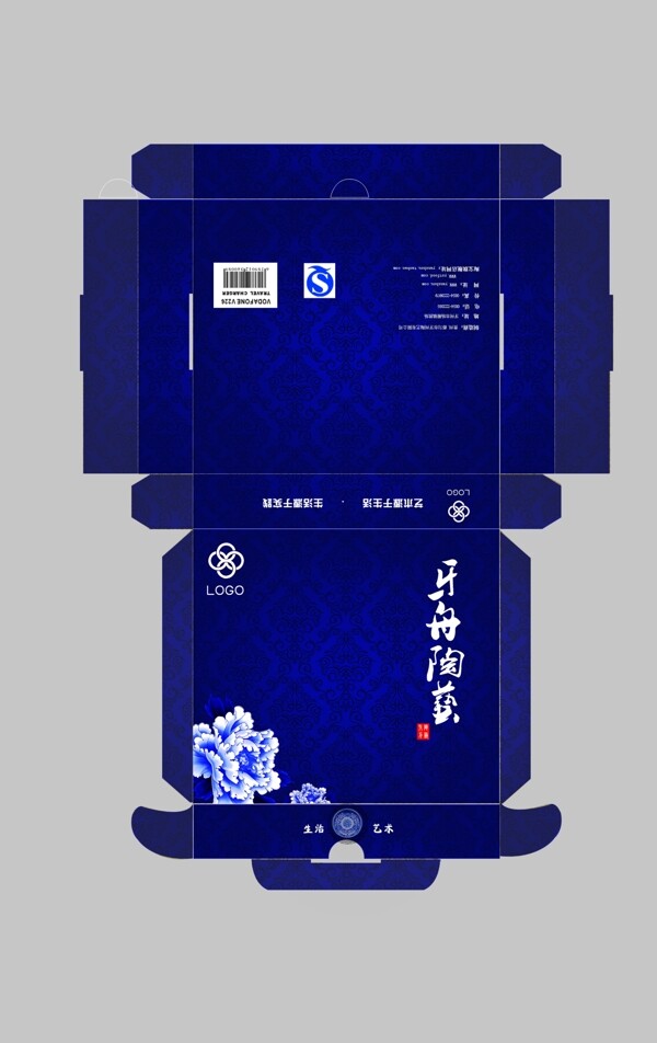 包裝盒