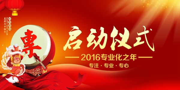 學歷課輔淘寶海報教育banner