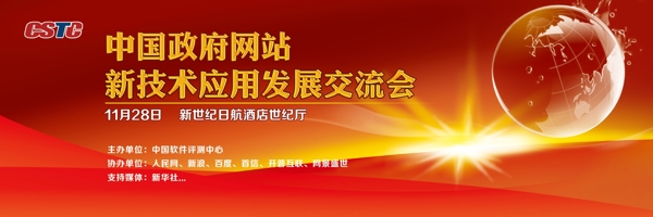 咖啡海報圖片