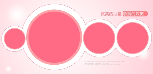 儿童摄影模板图片