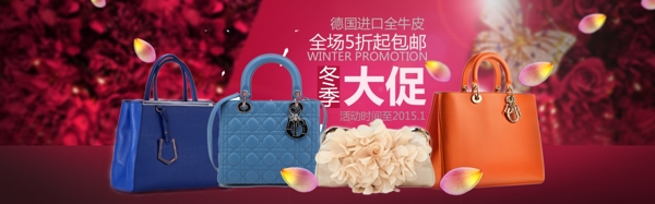 包類首頁海報