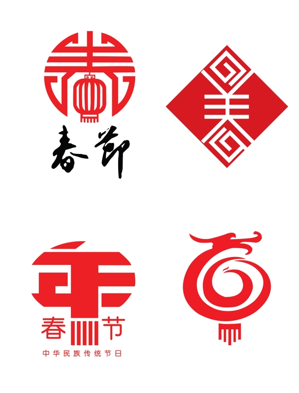 羊年LOGO設(shè)計(jì)
