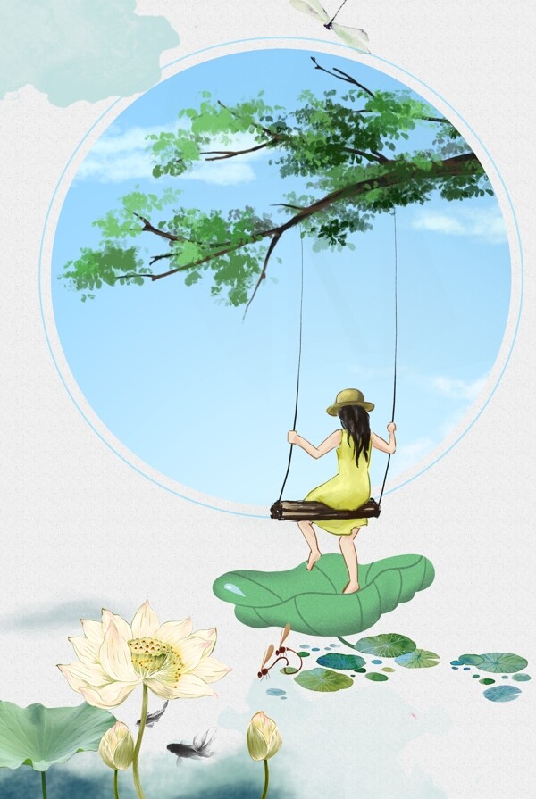 中國風(fēng)背景