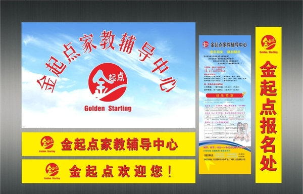 教育培訓(xùn)中心圖片