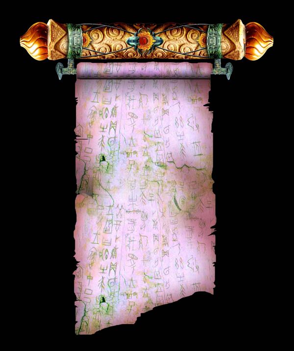 圣旨樣式素材圖片