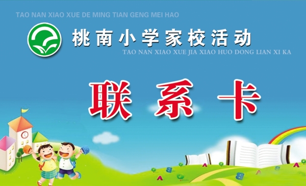 pvc卡片設(shè)計(jì)模板