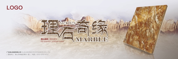 陶瓷瓷磚理石圖片