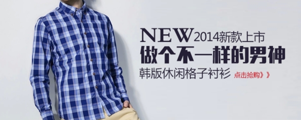 男anner