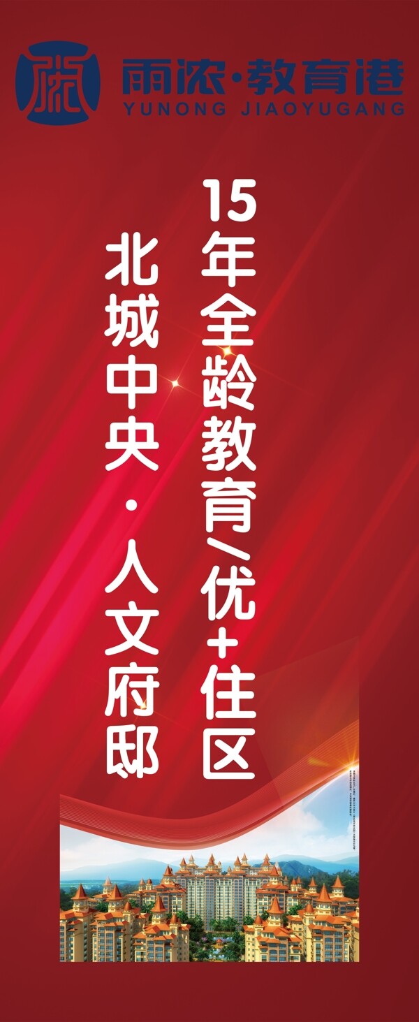 道旗