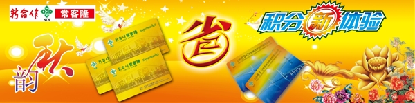 吊旗圖片