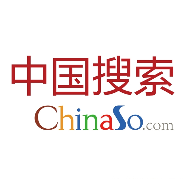 中国搜索ChinaSo