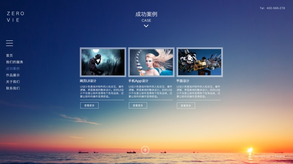 網(wǎng)頁(yè)設(shè)計(jì)
