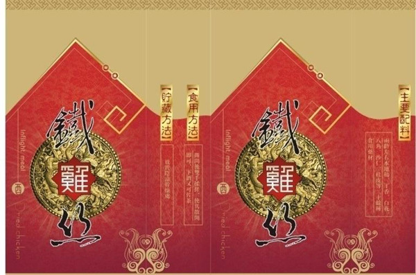 雞絲包裝圖片模板下載雞