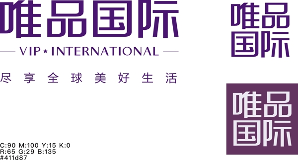 唯品國(guó)際