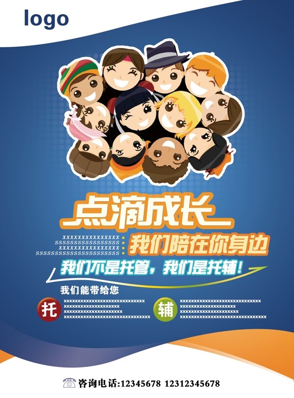 酒吧名片