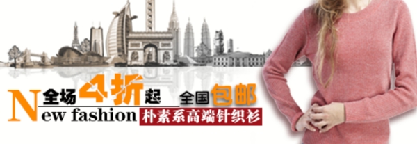 淘寶海報促銷
