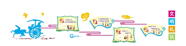 校園文化圖片