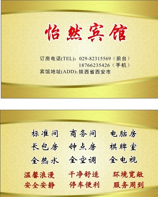 名片模板圖片