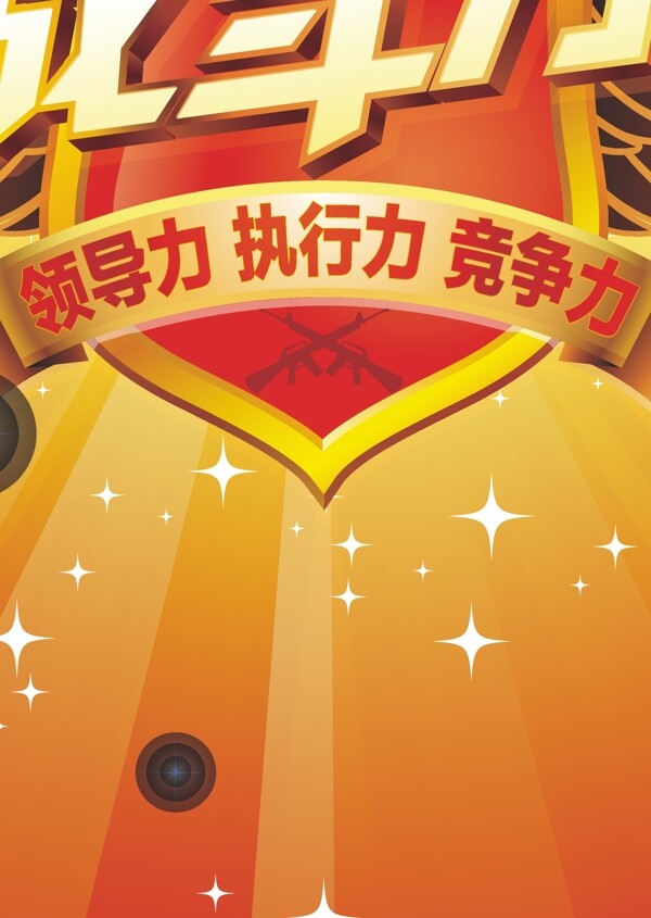 會議背景圖片