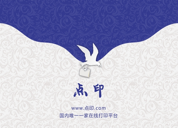 信封