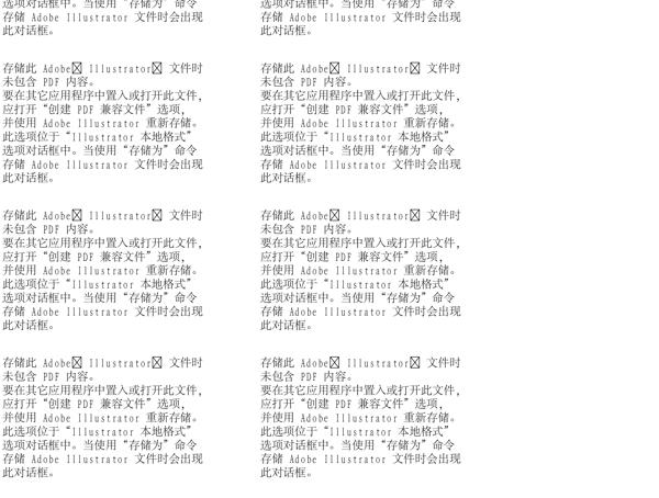 漫畫兒童卡通兒童矢量AI格式1150