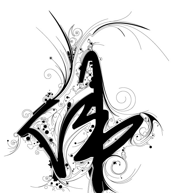 字體設(shè)計偉字圖片
