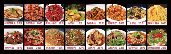 燈箱片