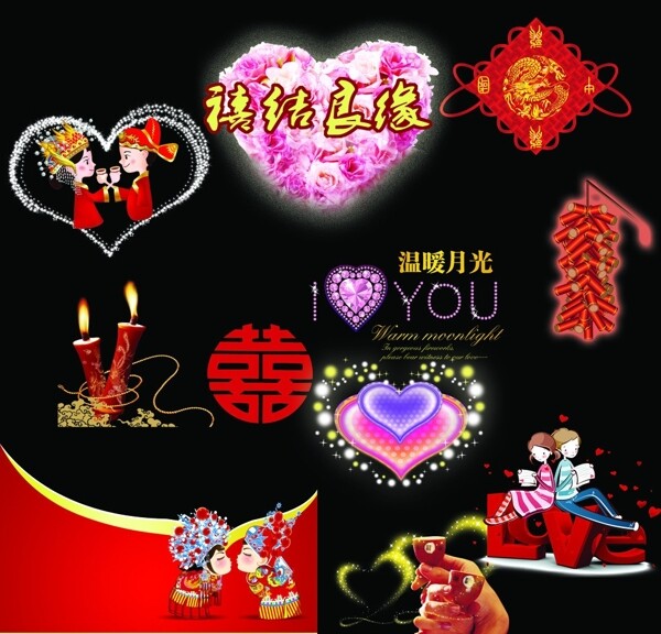 婚慶大全圖片