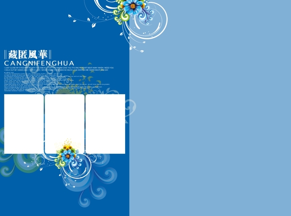 簡約風(fēng)情