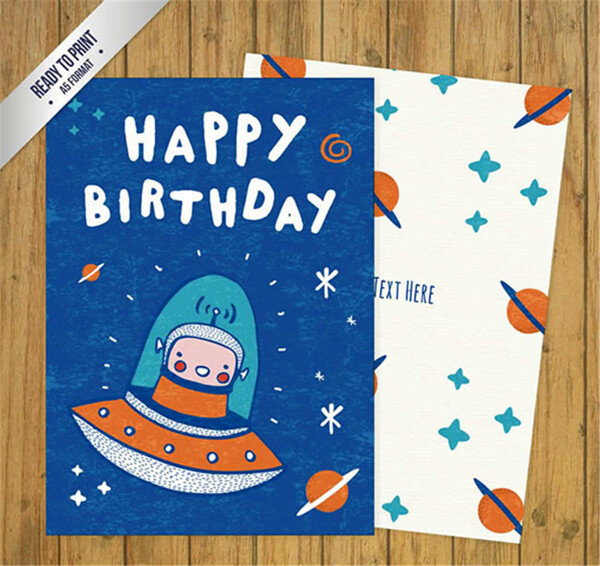 外星人生日賀卡