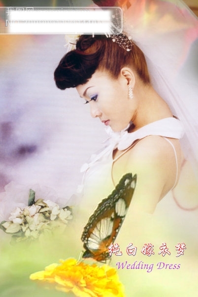 婚紗