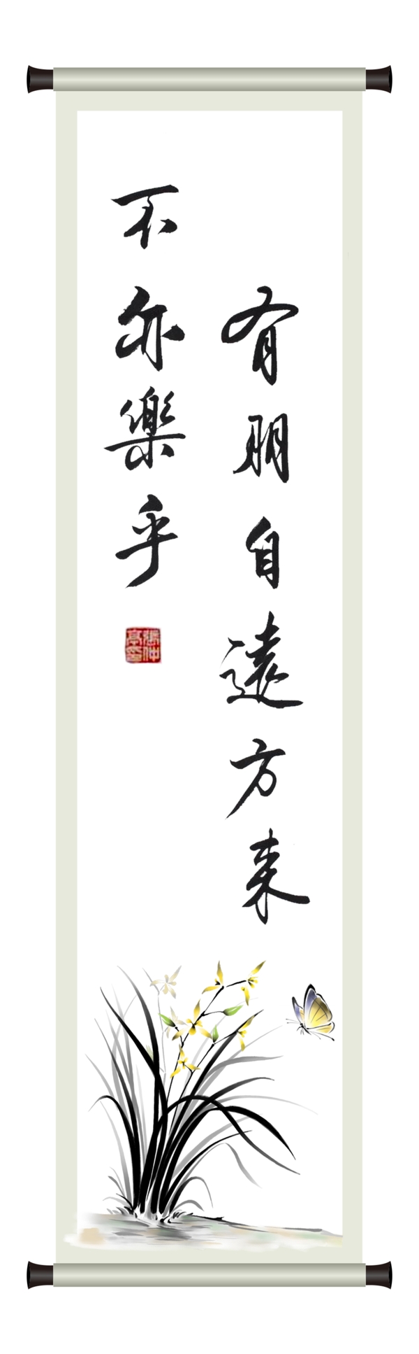 水墨