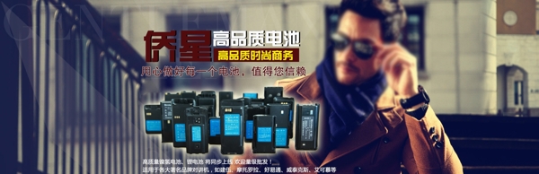 淘寶海報(bào)圖片
